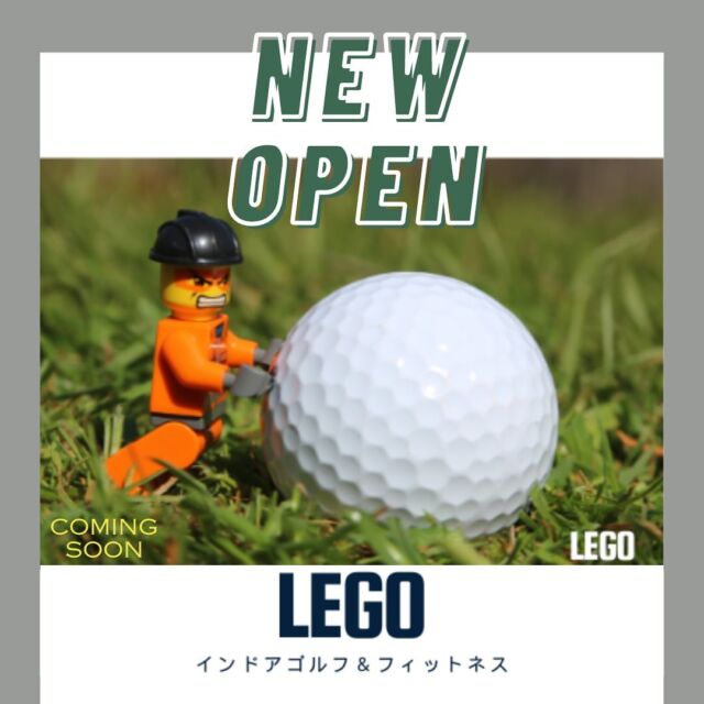 10/5（土）オープン！！
インドアゴルフ&フィットネス　LEGO

業界最安値！　安心低料金
ゴルフもフィットネスも1組限定の貸切

2階フィットネスジム🏋️
3階シミュレーションゴルフ🏌️‍♀️
営業時間　9:00〜22:00
TEL  072-493-3223

○シミュレーションゴルフ(完全個室)
DUNLOP　SDR　ゴルフシミュレーター
・VIP会員様　　　　  通い放題 　 ￥14,300/月
・レギュラー会員様　  月10コマ　　￥11,000/月
・時間貸し　　　　　  都度払い ￥2,200/1コマ
・体験プラン  1コマ限り ￥1,100
※ゴルフ会員様のフィットネスジムご利用は無料

○フィットネスジム(完全個室)
・レギュラー会員様　　通い放題 ￥3,300/月
・体験プラン　　　　　1コマ限り ￥330

※入会金:3,300円、事務手数料:2,200円

↑↑↑入会金&事務手数料無料キャンペーン実施中✨
（2024年12月31日までのご入会に限ります。）

#シミュレーションゴルフ
#DUNLOP
#SDR
#フィットネスジム
#LEGO
#岸和田
#貝塚